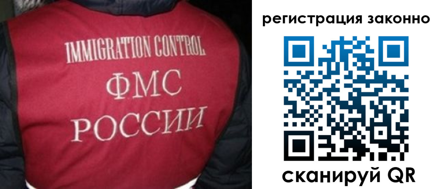 временная регистрация для школы в Людиново