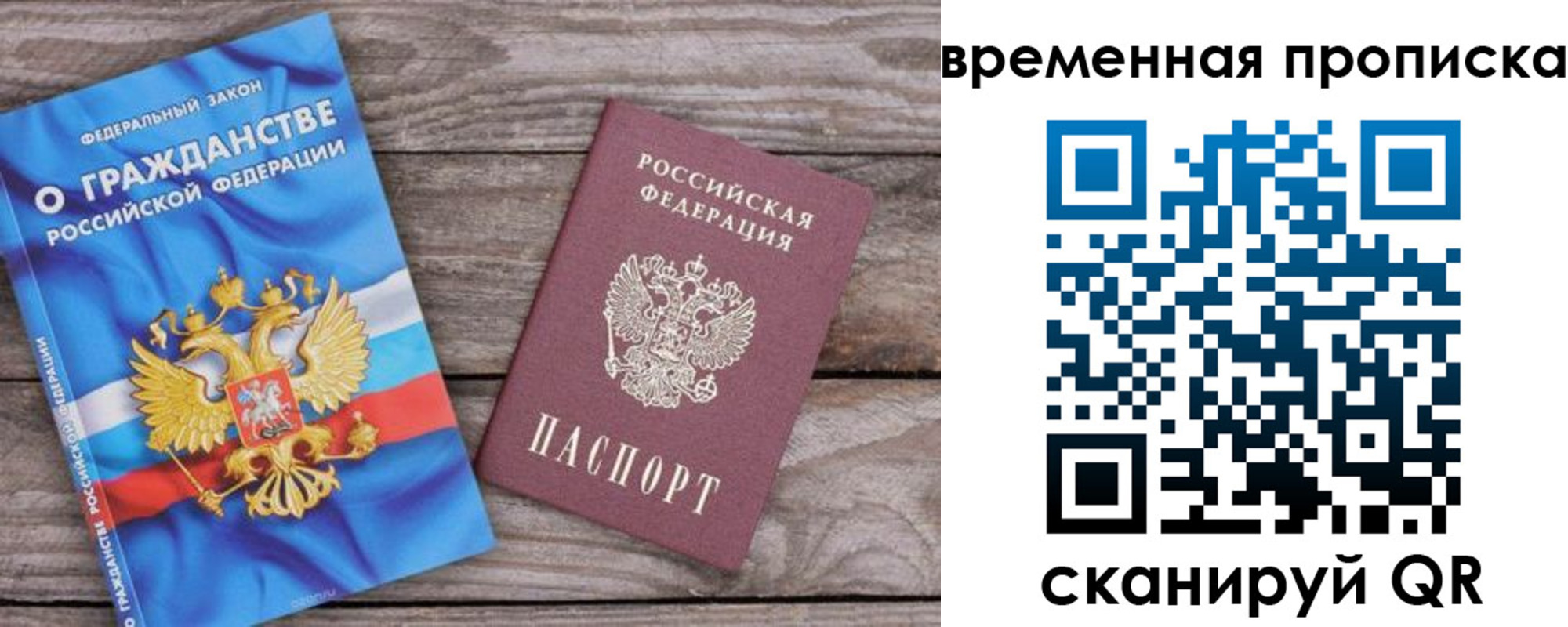 регистрация в Людиново